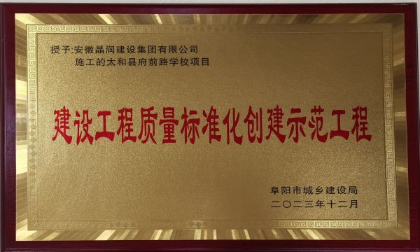 市质量.jpg