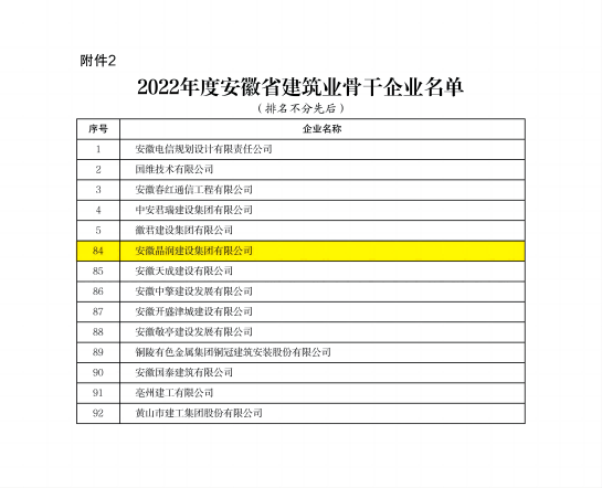 WPS拼图1(1).png