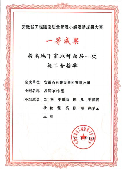 证书(1).jpg